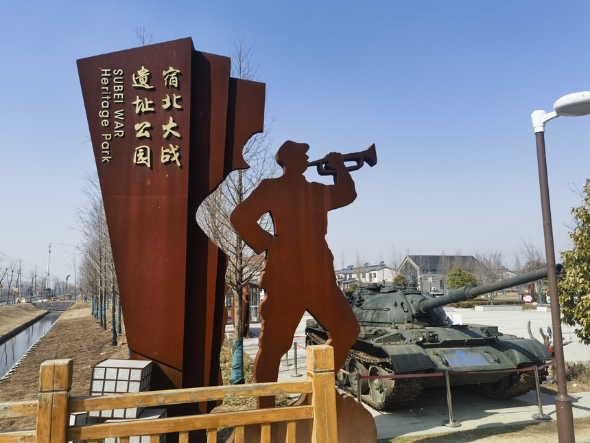 景觀雕塑